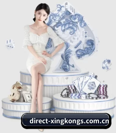 direct-xingkongs.com.cn APP 界面