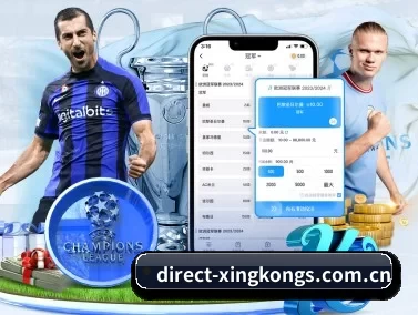 direct-xingkongs.com.cn APP